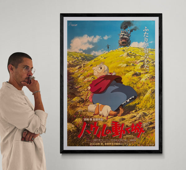 “HOWL’S MOVING CASTLE / ハウルの動く城”, ORIGINAL JAPANESE DOUBLE-SIDED B1 THEATRICAL ADVANCE POSTER 2004, Ultra Rare, B1 Size (c. 72.8 x 103cm) GA3B