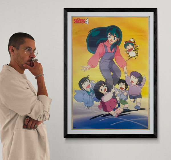 “Urusei Yatsura 4: Lum the Forever” / 「うる星やつら4 ラム・ザ・フォーエバー」, Original Japanese Promotional Poster 1986, A1 Size (59.4 × 84.1 cm) — ZA849