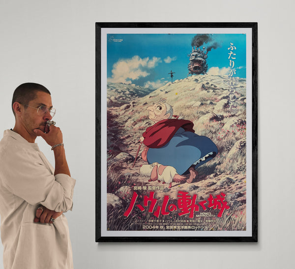 “HOWL’S MOVING CASTLE / ハウルの動く城”, ORIGINAL JAPANESE DOUBLE-SIDED B1 THEATRICAL ADVANCE POSTER 2004, ULTRA RARE, B1 SIZE (c. 72.8 × 103 cm)