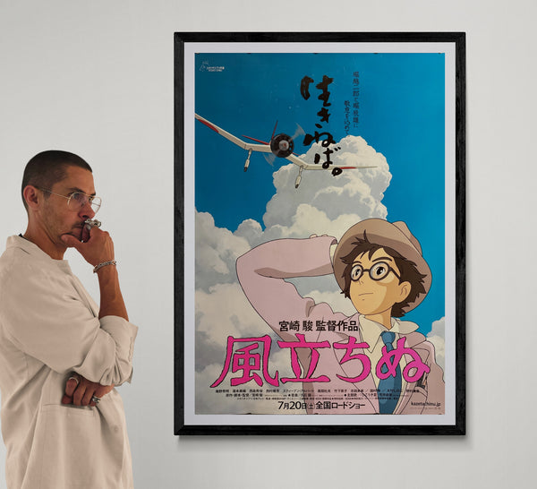 “THE WIND RISES / 風立ちぬ”, ORIGINAL JAPANESE DOUBLE-SIDED B1 THEATRICAL ROADSHOW POSTER 2013, B1 SIZE (c. 72.8 × 103 cm)