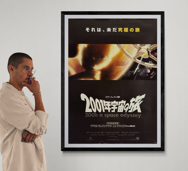 “2001: A SPACE ODYSSEY / 2001年宇宙の旅”, ORIGINAL JAPANESE B1 THEATRICAL RE-RELEASE POSTER 2001, “NEW CENTURY SPECIAL EDITION”, RARE B1 SIZE (c. 72.8 × 103 cm)