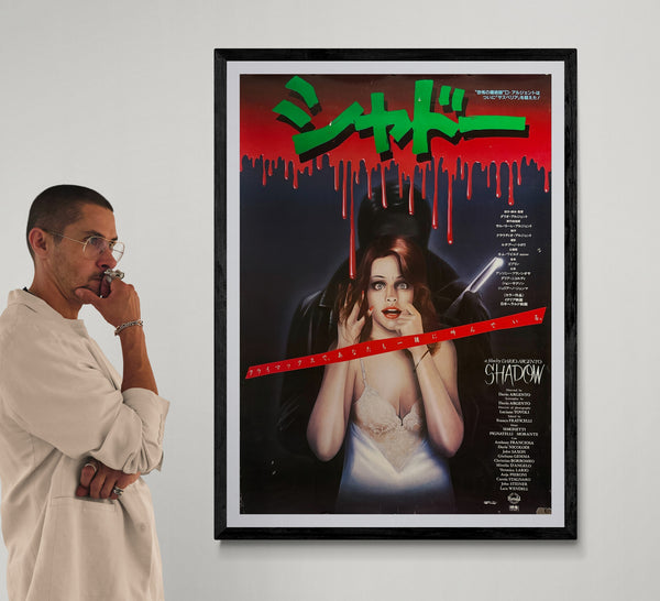 “SHADOW / TENEBRAE / シャドー”, ORIGINAL JAPANESE B1 THEATRICAL POSTER — 1982 FILM / 1983 JAPANESE FIRST RELEASE, RARE ILLUSTRATED B1 DESIGN, B1 SIZE (c. 72.8 × 103 cm)