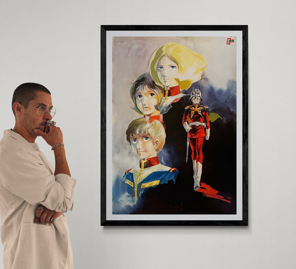“Symphonic Poem Gundam” (交響詩ガンダム), Rare Original Japanese First-Press LP Bonus Poster 1980, Yoshikazu Yasuhiko Artwork, Large Format (60 × 84.5 cm) S46