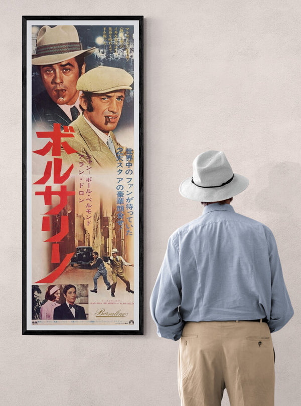 “Borsalino” (ボルサリーノ), Original First-Release Japanese Movie Poster 1970, Rare Alain Delon / Jean-Paul Belmondo Design, STB / Tatekan Size (c. 51 × 145 cm) O839