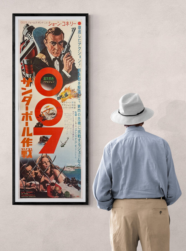 “Thunderball”, Original First-Release Japanese Movie Poster, 1965, Ultra Rare, STB Tatekan Size (51 × 145 cm), Linen Backed, Museum Grade Near Mint