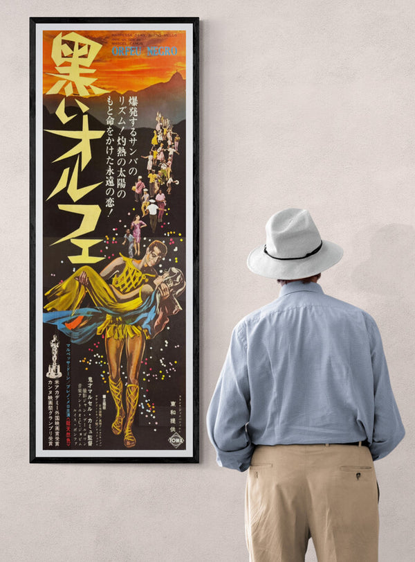 “Black Orpheus” / “Orfeu Negro” (黒いオルフェ), Original Release Japanese Movie Poster 1960, Artwork by Hisamitsu Noguchi, Ultra Rare STB Tatekan Size 20 × 57 in / 51 × 145 cm Q278