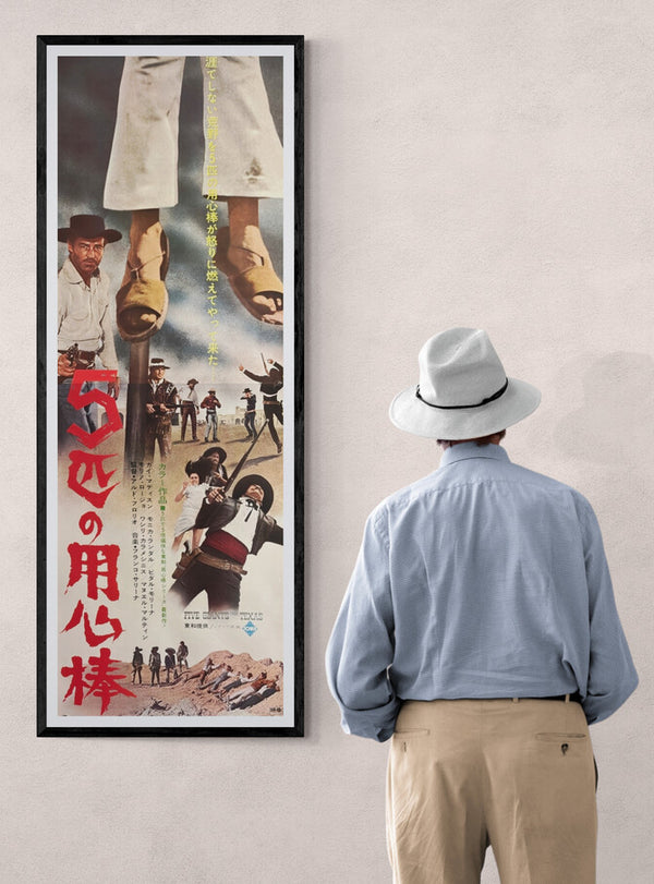 “Five Giants from Texas” (5匹の用心棒), Original Japanese Movie Poster 1967, Guy Madison / Monica Randall, STB Tatekan Two-Sheet Format (c. 51 × 145 cm) — U5