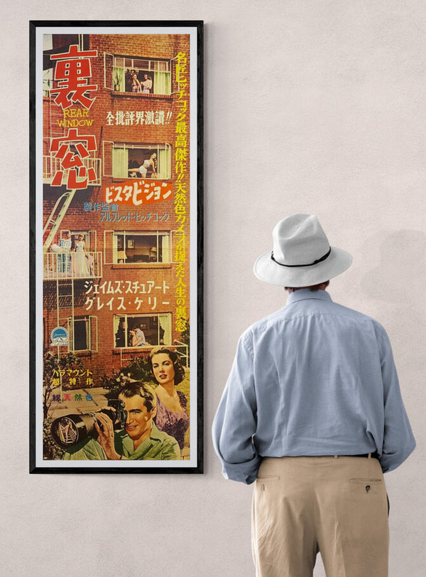"Rear Window", Original First Release Japanese Movie Poster 1954, Ultra Rare, STB Size (51x145cm)