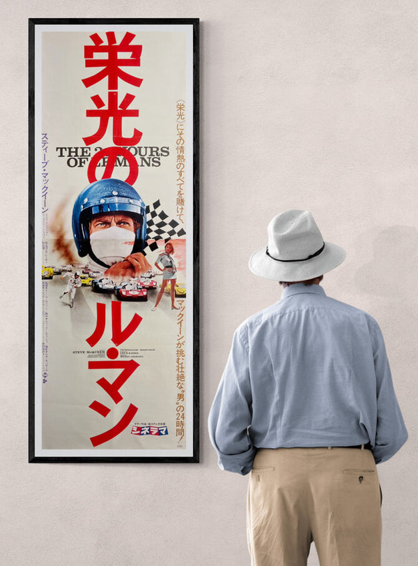 "Le Mans", Original Release Japanese Movie Poster 1971, Rare, STB Size (51x145cm) I350