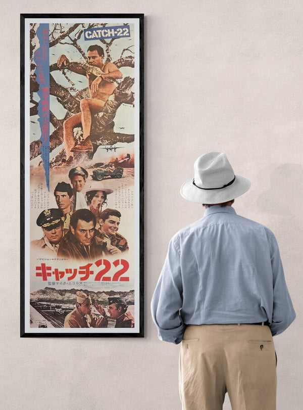 “Catch-22” (キャッチ22), Original Japanese Movie Poster 1971, Alan Arkin / Orson Welles, STB Tatekan Two-Sheet Format (c. 51 × 145 cm) — U11