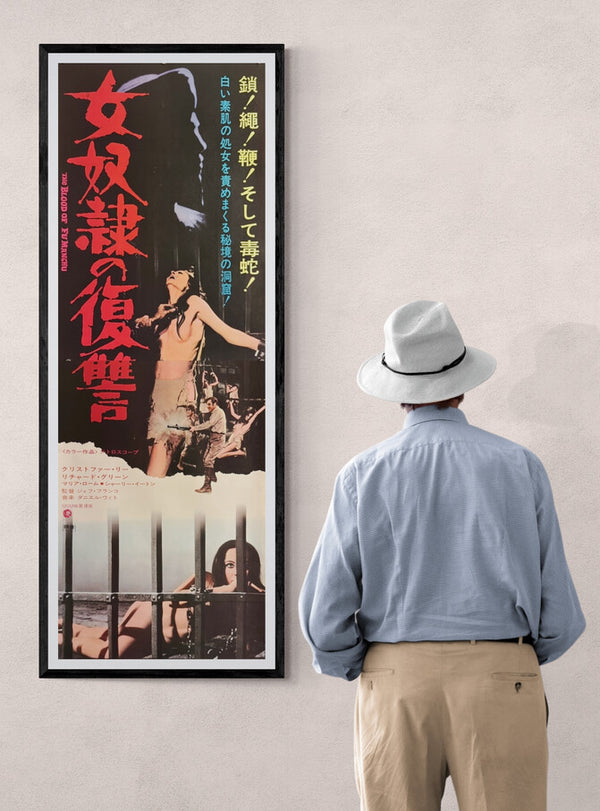 “The Blood of Fu Manchu” (女奴隷の復讐), Original Japanese Movie Poster 1970, Christopher Lee / Richard Greene, STB Tatekan Two-Sheet Format (c. 51 × 145 cm) — U13