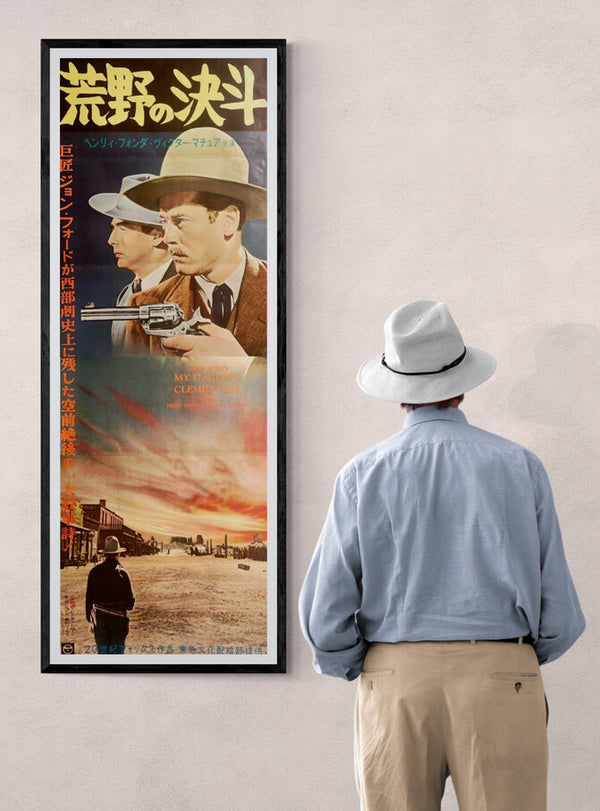 “My Darling Clementine” (荒野の決斗 / 荒野の決闘), Original Japanese Re-Release Movie Poster 1962, STB / Tatekan (c. 51 × 145 cm) — Ultra Rare K365