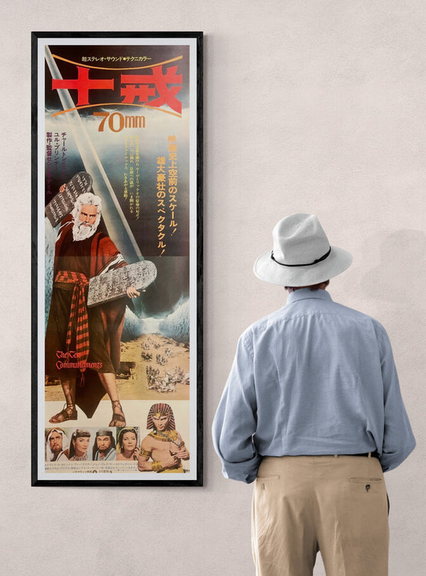 “The Ten Commandments” (十戒), Original Japanese 70mm Re-Release Movie Poster 1972, STB / Tatekan (c. 51 × 145 cm) — Ultra Rare K364