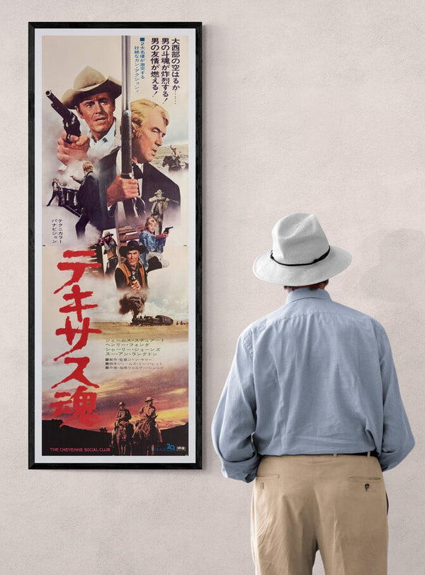 “The Cheyenne Social Club” (テキサス魂), Original Japanese Movie Poster 1971, James Stewart / Henry Fonda, STB Tatekan Two-Sheet Format (c. 51 × 145 cm) — U15