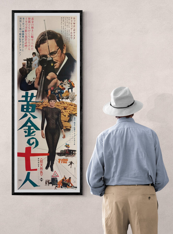“Seven Golden Men” (黄金の七人), Original Japanese Movie Poster 1966, Rossana Podestà / Philippe Leroy, STB Tatekan Two-Sheet Format (c. 51 × 145 cm) — U16