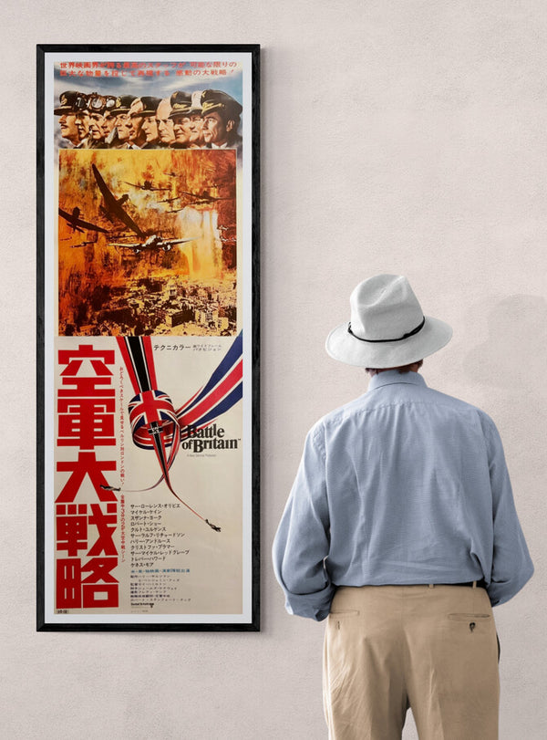 “Battle of Britain”, Original Japanese First Release STB Movie Poster 1969, STB Size (51 × 146 cm) K359