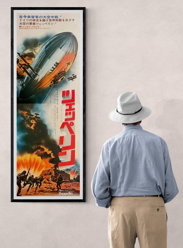“Zeppelin” (ツェッペリン), Original Japanese Movie Poster 1971, Michael York / Elke Sommer, STB Tatekan Two-Sheet Format (c. 51 × 145 cm) — T86