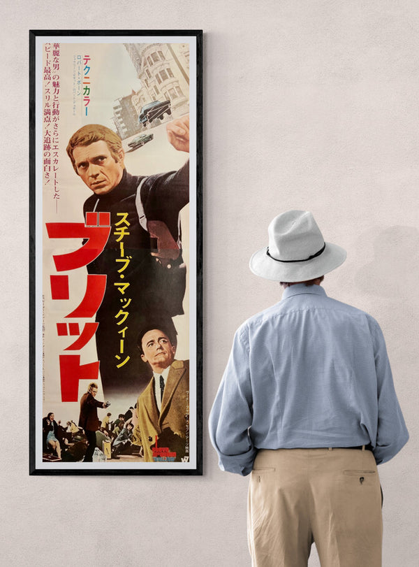 “Bullitt”, Original Japanese First Release STB Movie Poster 1968, STB Size (51 × 146 cm) — Ultra Rare K360