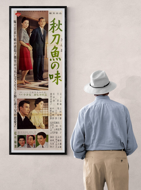 "“An Autumn Afternoon (秋刀魚の味, Sanma no Aji)”, Original First Release Japanese Movie Poster 1962, Ultra Rare, STB Size (51 × 145 cm) Q301 (Gallery)