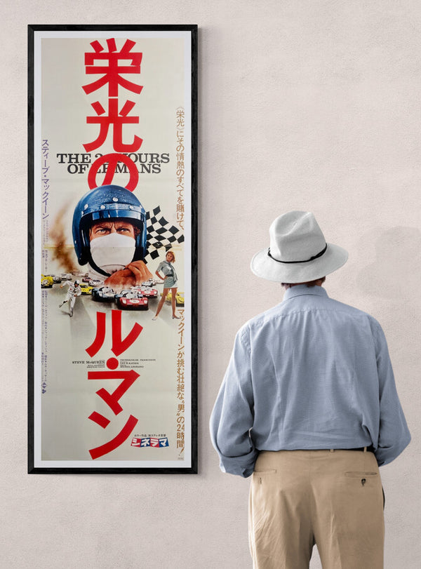 "Le Mans", Original Release Japanese Movie Poster 1971, Rare, STB Size (51x145cm) T112