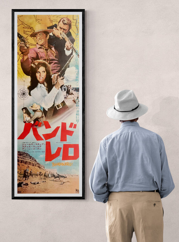 “Bandolero!” / 「バンドレロ」, Original Japanese Movie Poster 1968, STB Tatekan Size (approximately 51 × 145 cm) T112