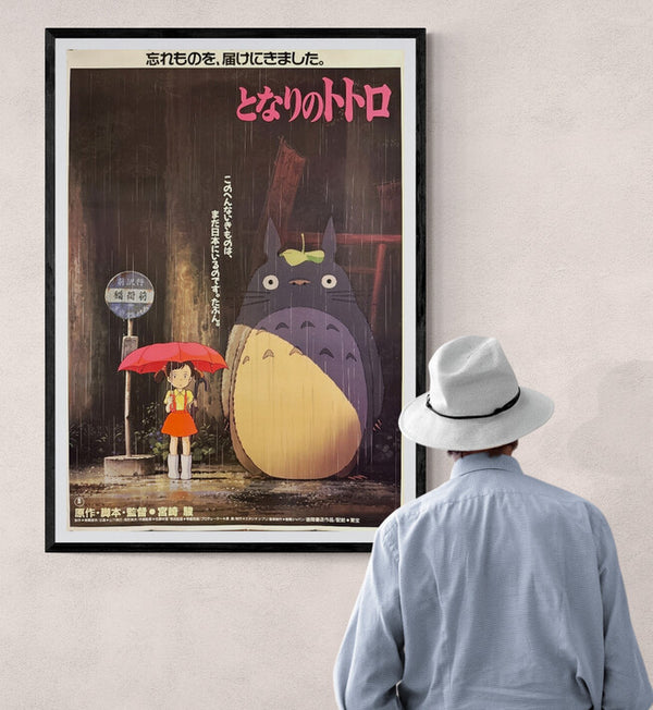 “My Neighbor Totoro” (となりのトトロ), Ultra-Rare Original Japanese First-Release Movie Poster 1988, B1 Size (c. 72 × 103 cm) HAK-A