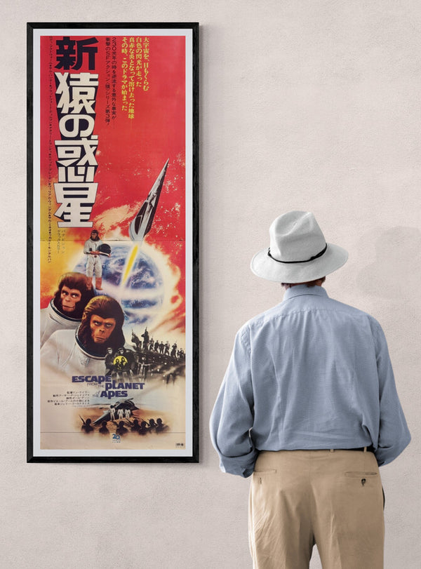 “Escape from the Planet of the Apes” (新猿の惑星), Original First-Release Japanese Movie Poster 1971, Rare, STB / Tatekan Size (c. 51 × 145 cm) G157A