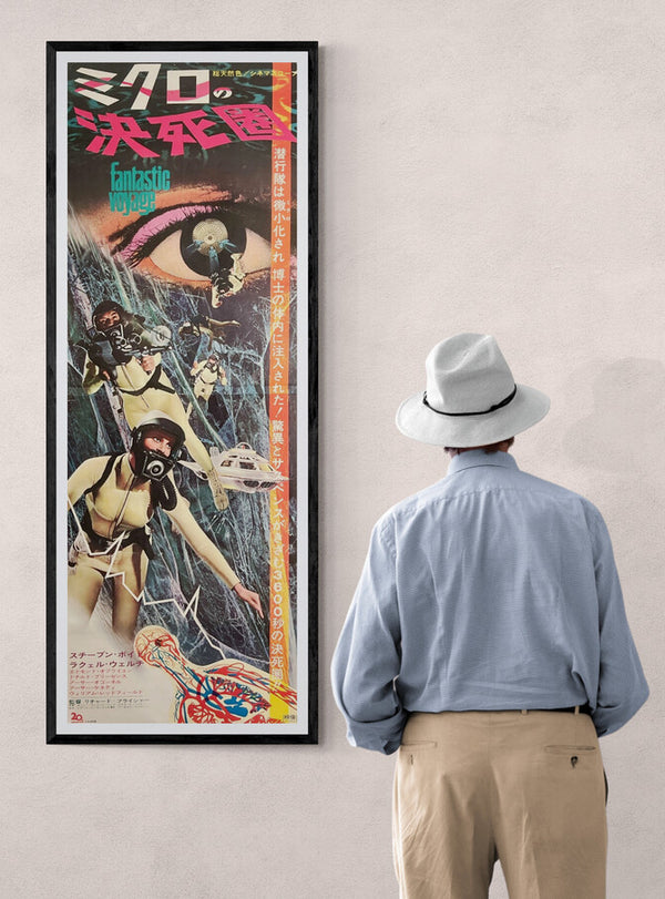 “Fantastic Voyage” (ミクロの決死圏), Original Japanese First-Release STB Tatekan Movie Poster 1966, Ultra Rare, STB Size (c. 51 × 145 cm / 20 × 58 in) I356