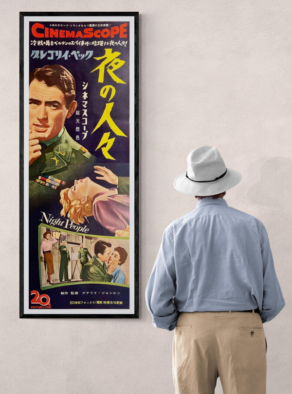 “Night People” (夜の人々), Original First-Release Japanese STB Tatekan Movie Poster 1954, Gregory Peck, Rare Two-Panel STB Size (c.51 × 145 cm) O863