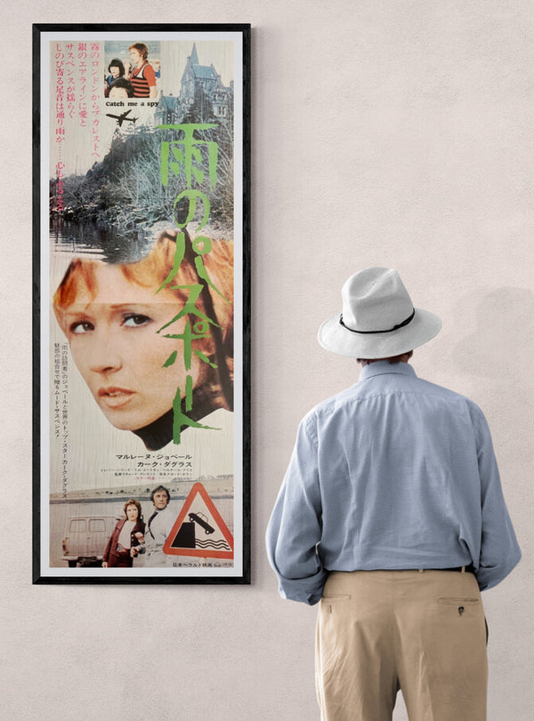 “Catch Me a Spy” (雨のパスポート), Original Japanese Movie Poster 1972, Marlène Jobert / Kirk Douglas, STB Tatekan (c. 51 × 145 cm) — T118