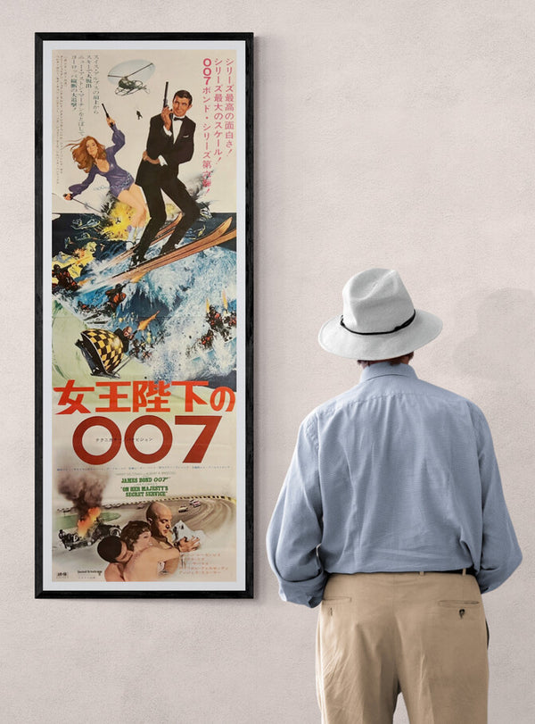 “On Her Majesty’s Secret Service” / 「女王陛下の007」, Original First-Release Japanese Movie Poster 1969, Ultra Rare, STB Tatekan Size (51 × 145 cm) S85
