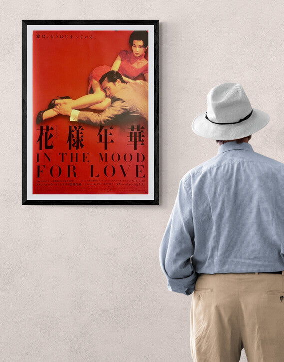 “In the Mood for Love” (花様年華), Original Japanese First‑Release Movie Poster 2001, Highly Sought‑After, B2 Size (51 × 73 cm) T159