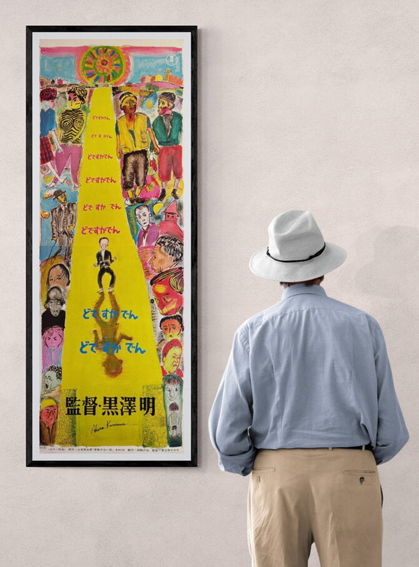“DODES’KA-DEN / どですかでん” (1970) – ORIGINAL JAPANESE STB / TATEKAN FIRST-RELEASE THEATRICAL POSTER – ARTWORK BY AKIRA KUROSAWA P142