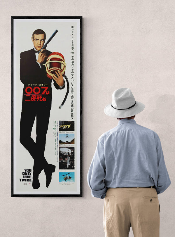 “You Only Live Twice”, Original First-Release Japanese Movie Poster, 1967, Ultra Rare, STB Tatekan Size (51 × 145 cm), Museum Grade Near Mint