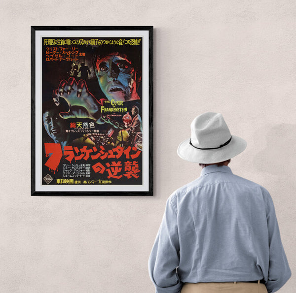 “The Curse of Frankenstein” (フランケンシュタインの逆襲), Original Japanese First-Release Movie Poster 1957, Ultra-Rare Variant, Professionally Linen-Backed, B2 Size (51 × 73 cm) - Gallery