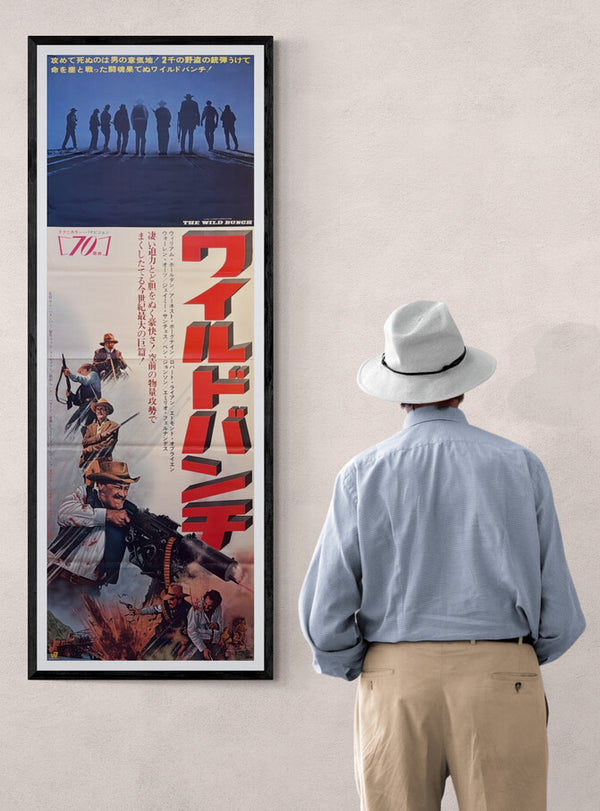 “The Wild Bunch” (ワイルドバンチ), Original Japanese First-Release Movie Poster 1969, Ultra Rare, STB Tatekan Size c. 20 × 57 in. (51 × 145 cm) J24