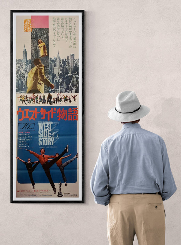 “West Side Story” (ウエスト・サイド物語), Original Japanese Re-Release Movie Poster 1969, STB Tatekan Size (c. 51 × 145 cm) T287