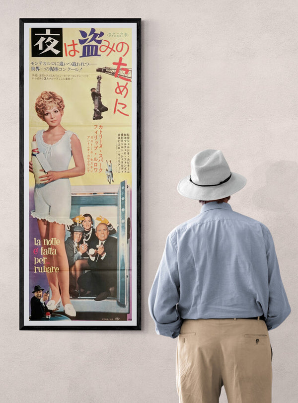 “The Night Is Made for Stealing” (夜は盗みのために), Original Japanese Movie Poster 1968, Catherine Spaak / Philippe Leroy, STB Tatekan Two-Sheet Format (c. 51 × 145 cm) — N264