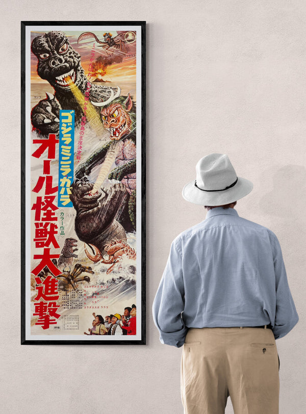“All Monsters Attack” (ゴジラ・ミニラ・ガバラ オール怪獣大進撃 / Godzilla, Minilla, Gabara: All Monsters Attack), 1969 Japanese STB Tatekan Poster (First Release), Rare, STB Size (c. 51 × 145 cm) Q238
