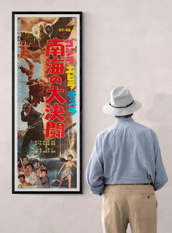 “Ebirah, Horror of the Deep” (ゴジラ・エビラ・モスラ 南海の大決闘 / Godzilla, Ebirah, Mothra: Great Duel in the South Seas), 1966 Japanese STB Tatekan Poster (First Release), Rare, STB Size (c. 51 × 145 cm) Q239