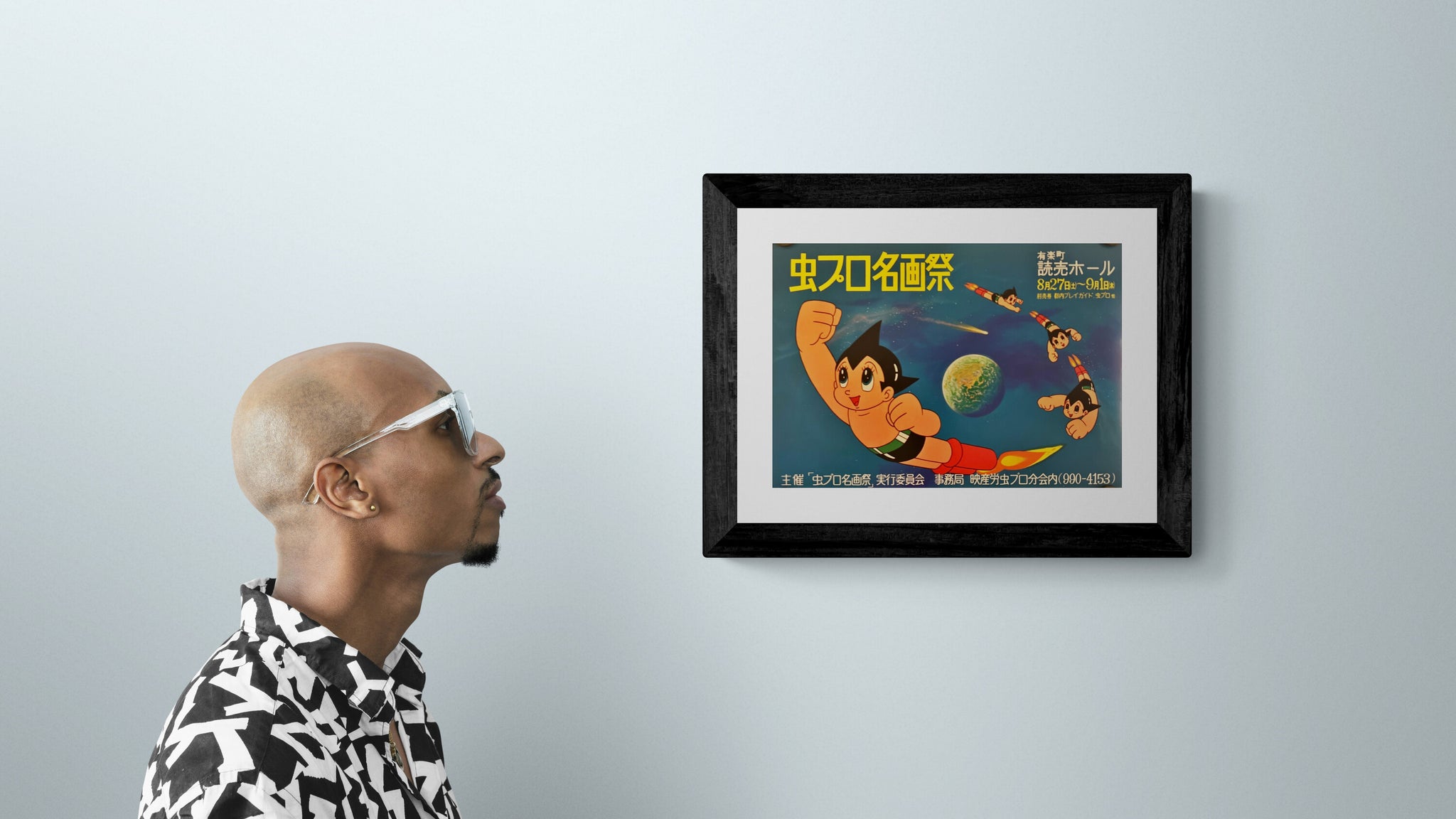 1970s Posters – Japan Poster Shop