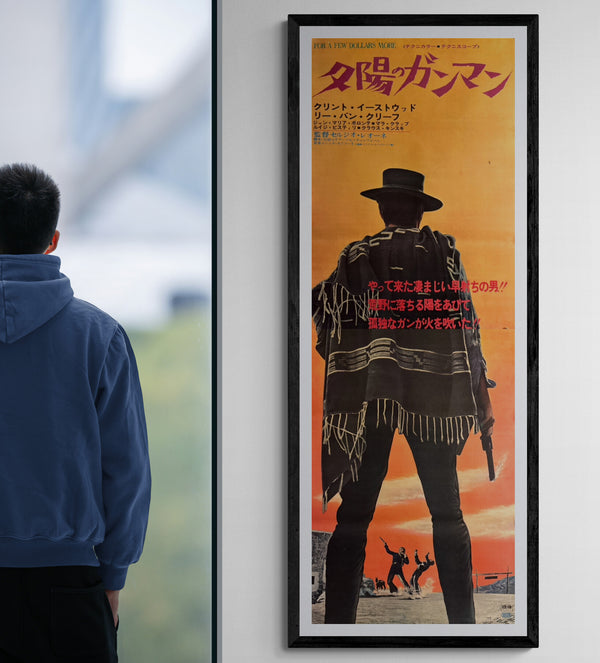 "For A Few Dollars More", Original First Release Japanese Movie Poster 1966, Ultra Rare, STB Size (51x145cm) (G)