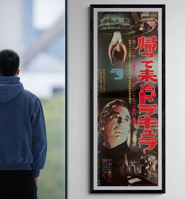 “DRACULA HAS RISEN FROM THE GRAVE”, Original Release Japanese Movie Poster 1969, STB Tatekan (51 × 145 cm) — Ultra Rare N176A