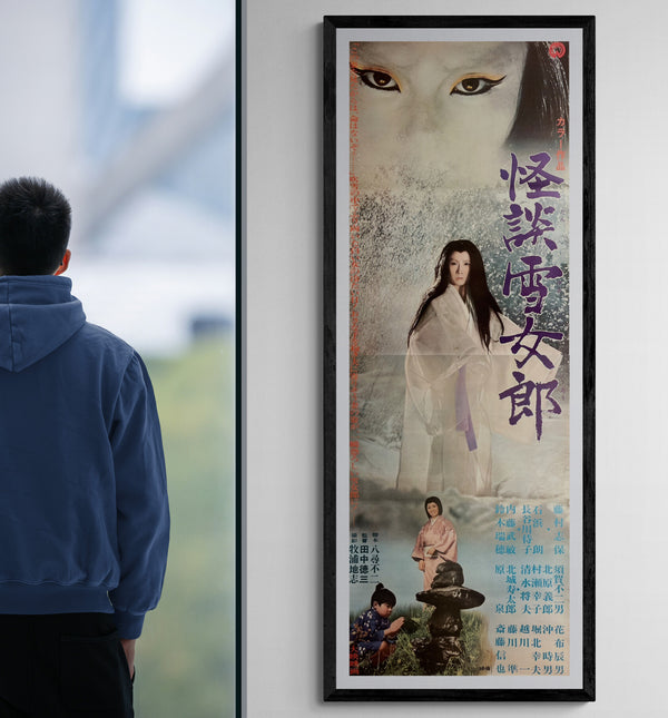 “The Snow Woman” (怪談雪女郎 / Kaidan Yukijorō), Original Release Japanese Movie Poster 1968, STB Tatekan Size (51 × 145 cm) J111A