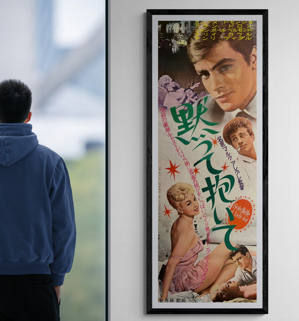 “SOIS BELLE ET TAIS-TOI”, Original Release Japanese Movie Poster 1963, STB Tatekan (51 × 145 cm) — Ultra Rare D73A