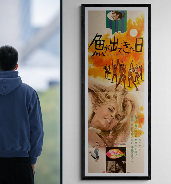 “The Day the Fish Came Out” / 「魚が出てきた日」, Original Japanese Movie Poster 1968, Rare STB Tatekan Size (51 × 146 cm) D282