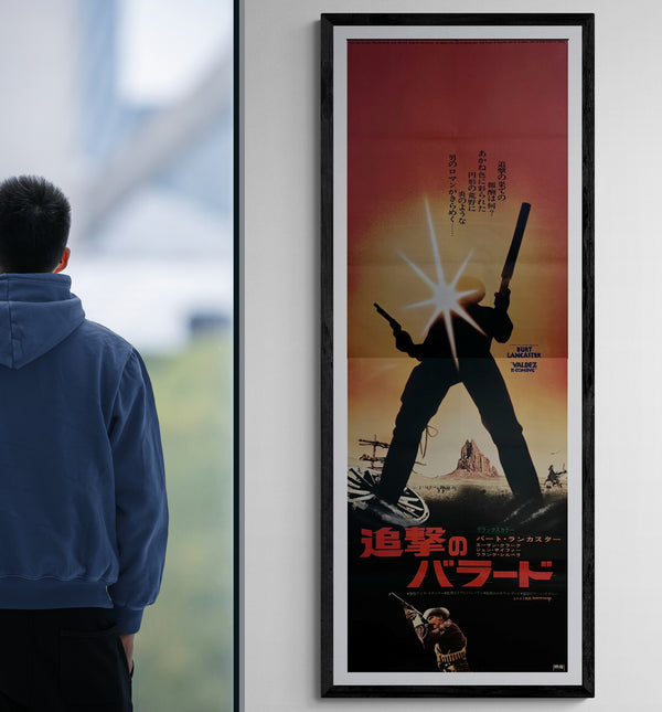 “Valdez Is Coming” (追撃のバラード), Original Japanese First-Release STB / Tatekan Movie Poster 1971, STB / Tatekan (c. 51 × 145 cm)