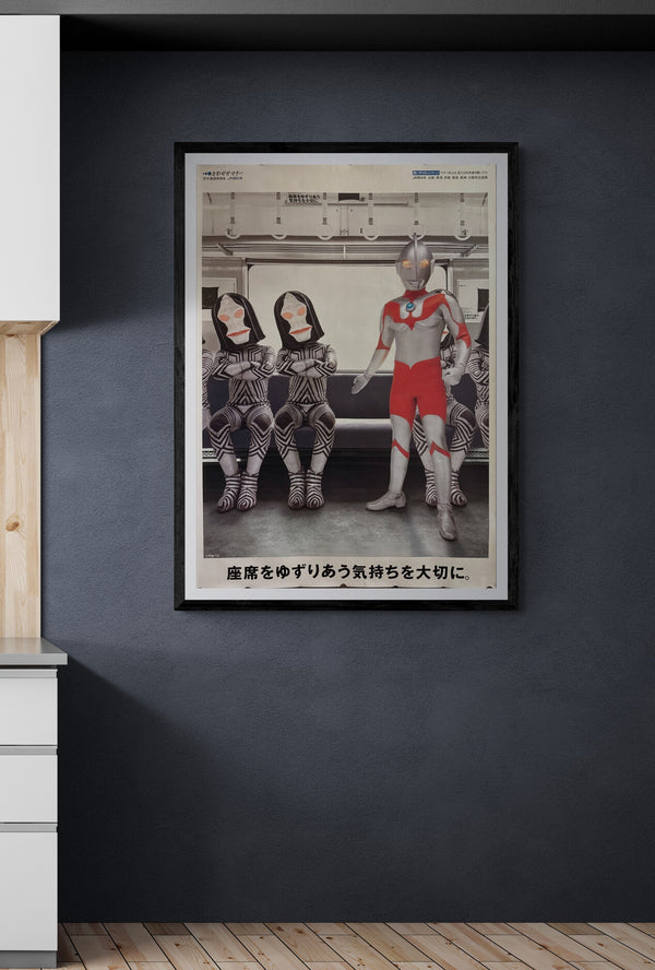 “JR WEST × ULTRAMAN x DADA (THREE‑FACED PHANTOM)”, Original Release Japanese Railway Courtesy Poster 2007, B1 Size (c.72.8 × 103 cm)