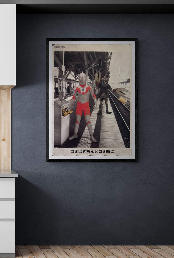 “JR WEST “SAWAYAKA MANNER” × ULTRAMAN x ALIEN BALTAN”, Original Release Japanese Railway Courtesy Poster 2007, B1 Size (c.72.8 × 103 cm)