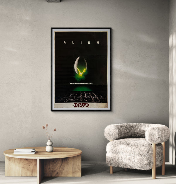 “Alien” (エイリアン), Rare Original Japanese B1 Movie Poster 1979, B1 Size (c. 72 × 103 cm)